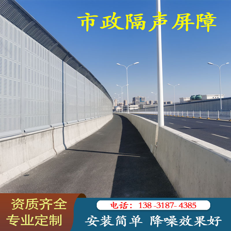 马路隔音屏障高速公路隔声屏小区降噪隔音围挡墙建筑工地消声围挡 - 图2