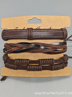 欧美复古编织皮革手链男组合套装手链和平数编织手链小众小众