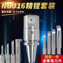 New NBH2084 adjustable fine boring knife NBJ16 bt40 machining center inner hole small hole boring cutter bar sleeve