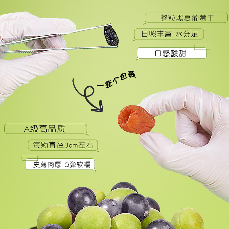 每果时光陈皮葡萄梅子爆浆夹心无核梅饼蜜饯果脯果干青梅干零食 - 图0