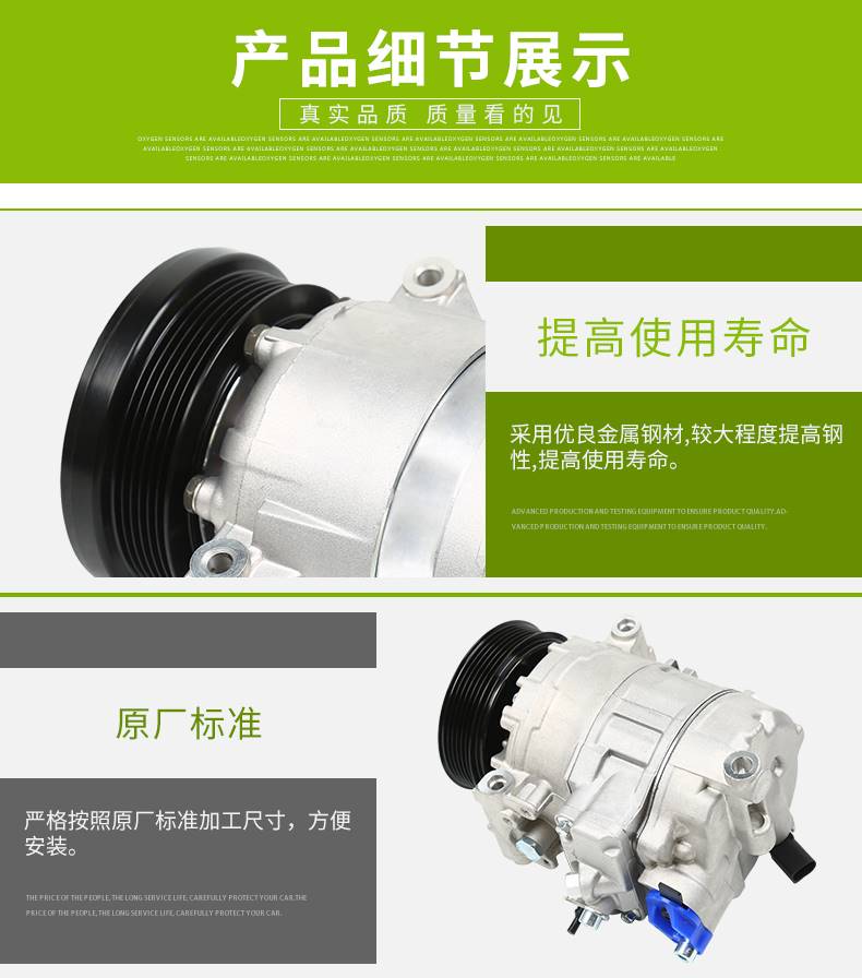 适用起亚K2K3K5福瑞迪赛拉图锐欧智跑狮跑索兰托空调压缩机冷气泵 - 图1