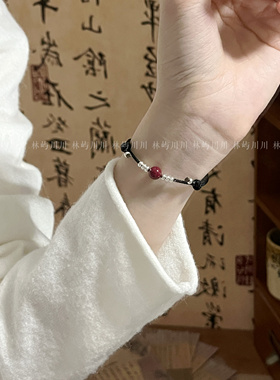 林屿「天选」S925纯银朱砂 黄虎眼 红玛瑙手绳 新中式红绳礼物