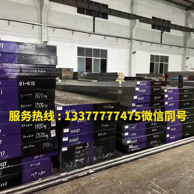 60Si2MnA 9CrWMn 17-4PH Q550D Q690D Q550D高强钢系列,淘宝优惠券,粉丝福利购,淘宝优惠卷