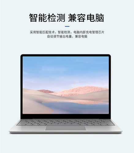 适用华硕UX430U U3000 ADOL13U/14F/13F笔记本电源适配器19V2.37A - 图2
