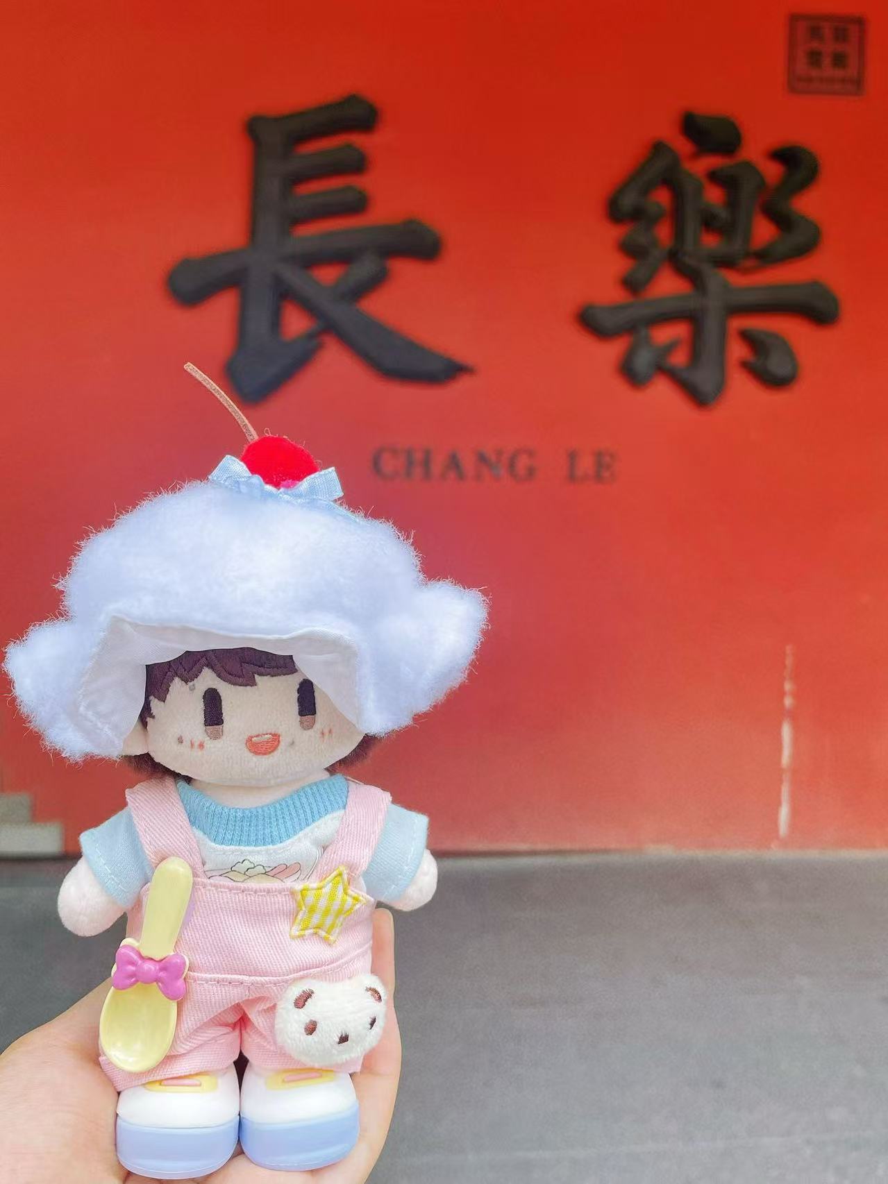 【现货】周可可娃衣周深棉花娃娃10cm娃衣捶捶体娃衣10cm衣服套装 - 图0