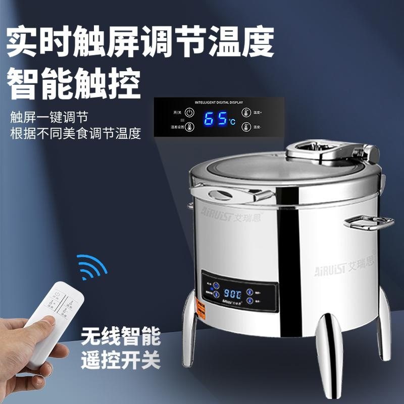 304触屏自助餐电子暖汤煲商用不锈钢保温粥锅酒店餐具电加热汤炉,淘宝优惠券,粉丝福利购,淘宝优惠卷