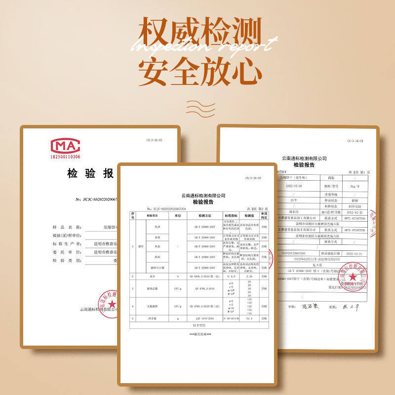 100包整箱压缩高能量营养代餐饼干 美焰山压缩饼干
