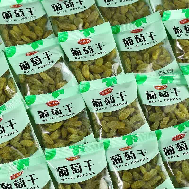  美焰山葡萄干