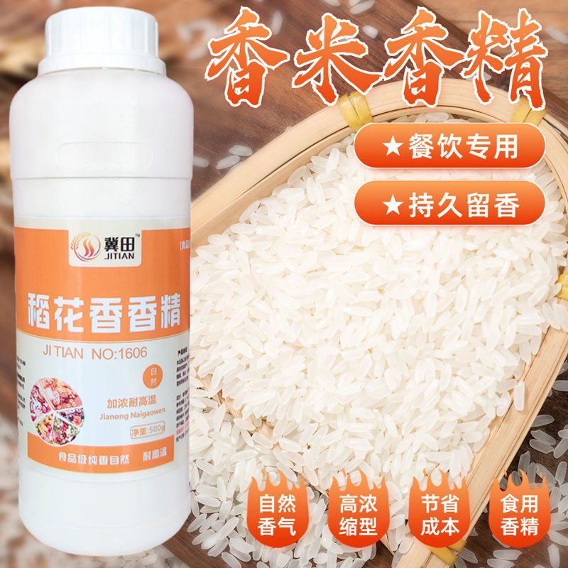  美焰山其它食品添加剂