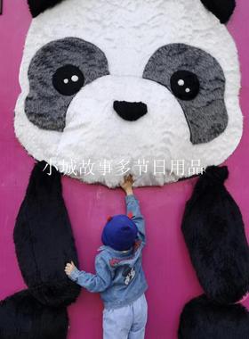 大熊猫抱抱墙拍照打卡点布置装饰