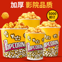 Disposable Popcorn Paper Barrel Packaging Box Cinema Special Popcorn Cupcake Cupcake small number packing paper box can be customized