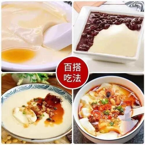 免煮豆花粉家用30g冰豆花粉豆腐脑专用粉早餐豆浆摆摊N57-2 - 图2