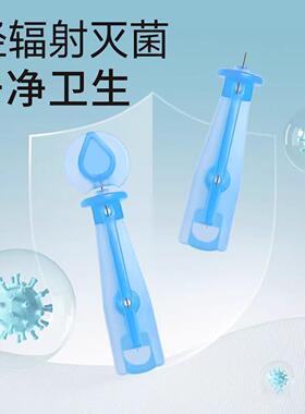 海氏海诺无菌一次性粉刺针黑头闭口痘痘去脂肪粒暗疮针灭菌wi84