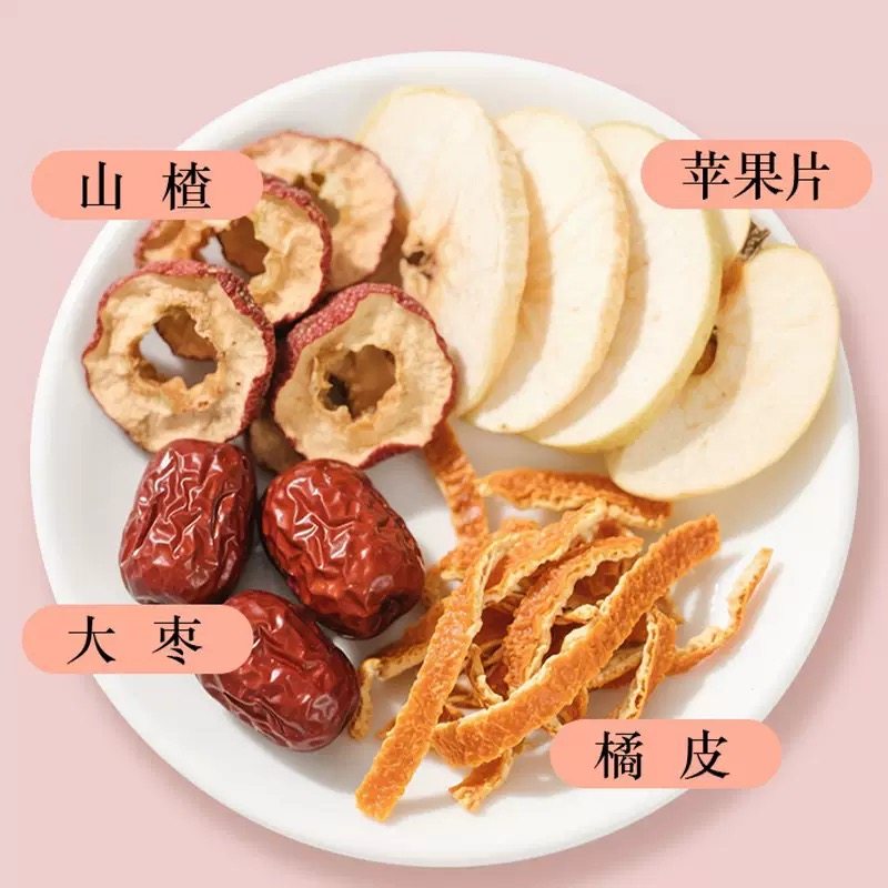 苹果山楂茶创意女士酸甜茶饮红枣橘皮山楂整料冲泡水果茶ty57,淘宝优惠券,粉丝福利购,淘宝优惠卷