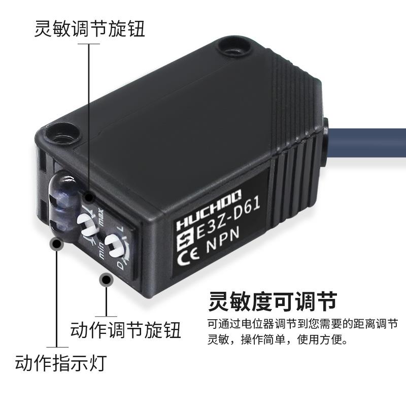 漫反射红外对射光电开关E3Z-D61 D62 D81 R61 LS61 T61传感器24v - 图1