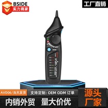 AVD06 Intelligent induction measuring electric pen line breakpoint detection electrician maintenance test electric pen sound and light alarm test pen