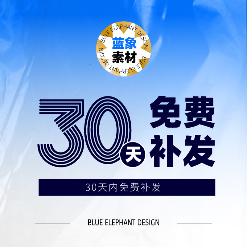 复古怀旧拼贴微信公众号长图活动推送页长文拉文psd设计素材模版,淘宝优惠券,粉丝福利购,淘宝优惠卷