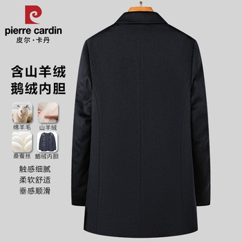 Pierre Cardin ເສື້ອຄຸມ cashmere ຜູ້ຊາຍໄວກາງຄົນຫນາລົງ liner woolen coat ຜູ້ຊາຍໄວກາງຄົນໃສ່ເສື້ອ