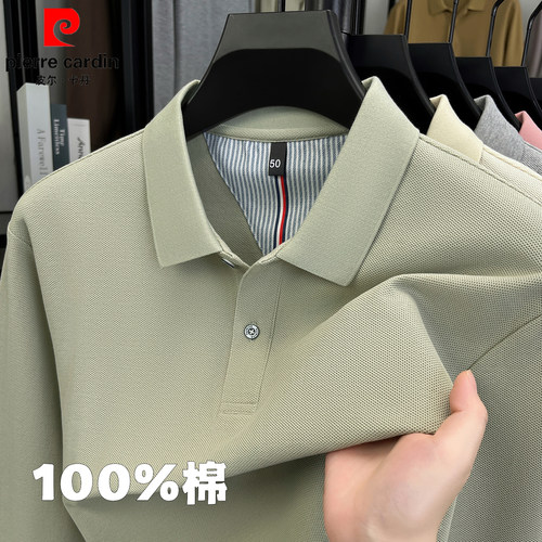 皮尔卡丹春秋100%纯棉长袖t恤男中年翻领polo衫商务休闲纯色打底 - 图3