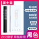 ໂປເຈັກເຕີ Multimedia Page Turning Pen Slide
