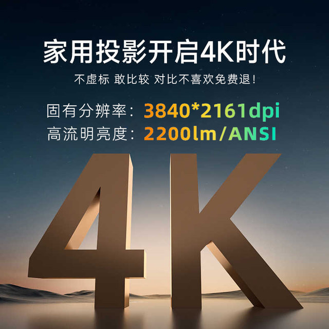 Philips 4k home screen projection ຄວາມລະອຽດສູງປະສົມປະສານ