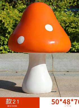 户外蘑菇雕塑摆件玻璃钢仿真假蘑菇道具大型户外园林景观绿雕草坪