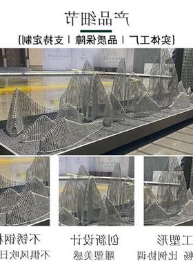 不锈钢假山雕塑定制镂空金属山型售楼处背景墙景观山钢管切片山形