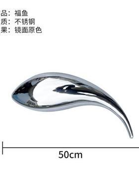 镜面不锈钢小鱼摆件售楼处庭院水池景观装饰群艺术品挂墙户外雕塑