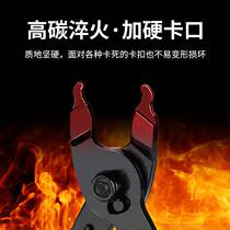 Chain Magic Buckle Pliers Quick Detached Pliers Trunkers Bike Chain Disassembly Tool Mountain Bike Uncoupling Installation