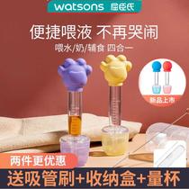 Baby feeding device food grade infant anti-choking water syringe needle tube type feeder suit