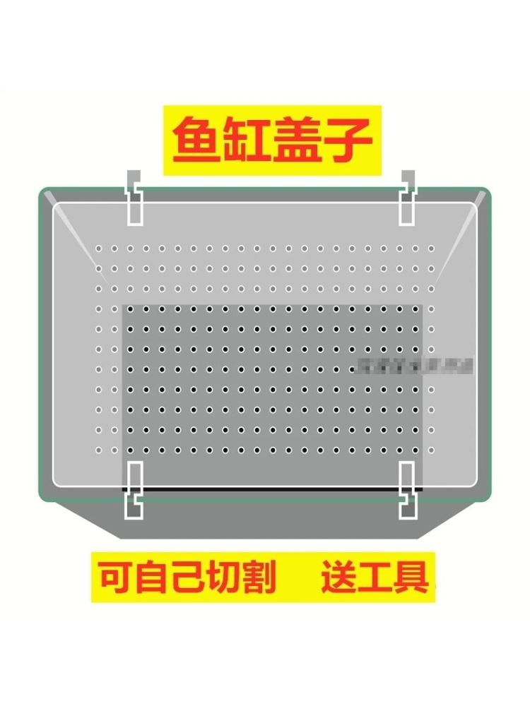 鱼缸盖板用品防跳网大全隔板挡配件离翻盖上亚克力玻璃顶定制带灯 - 图0