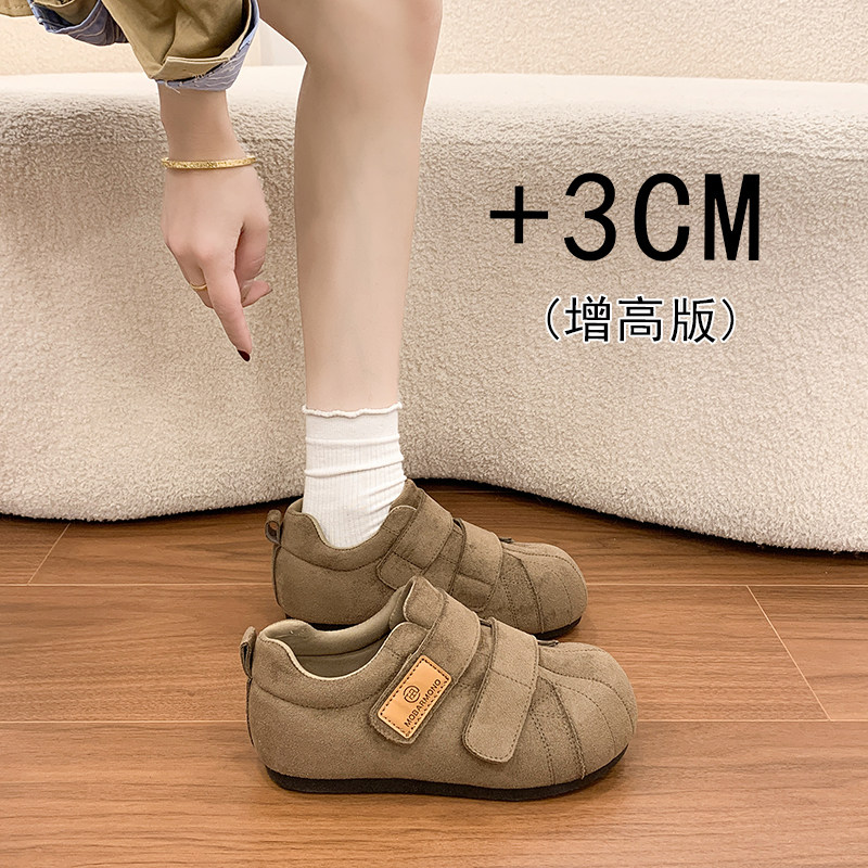 魔术贴平底勃肯鞋女2025秋冬新款百搭内增高运动休闲鞋复古德训鞋,淘宝优惠券,粉丝福利购,淘宝优惠卷