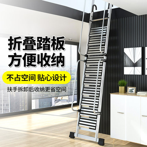 百佳宜楼梯家用铝合金折叠室内扶手阁楼梯子加厚移动便携工程爬梯 - 图0