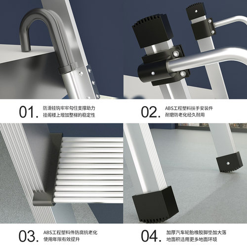 百佳宜室内家用贴墙折叠楼梯别墅复式阁楼多功能户外工程扶手梯子 - 图2