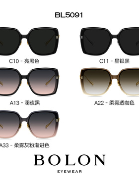 杨紫同款眼镜暴龙偏光百搭女