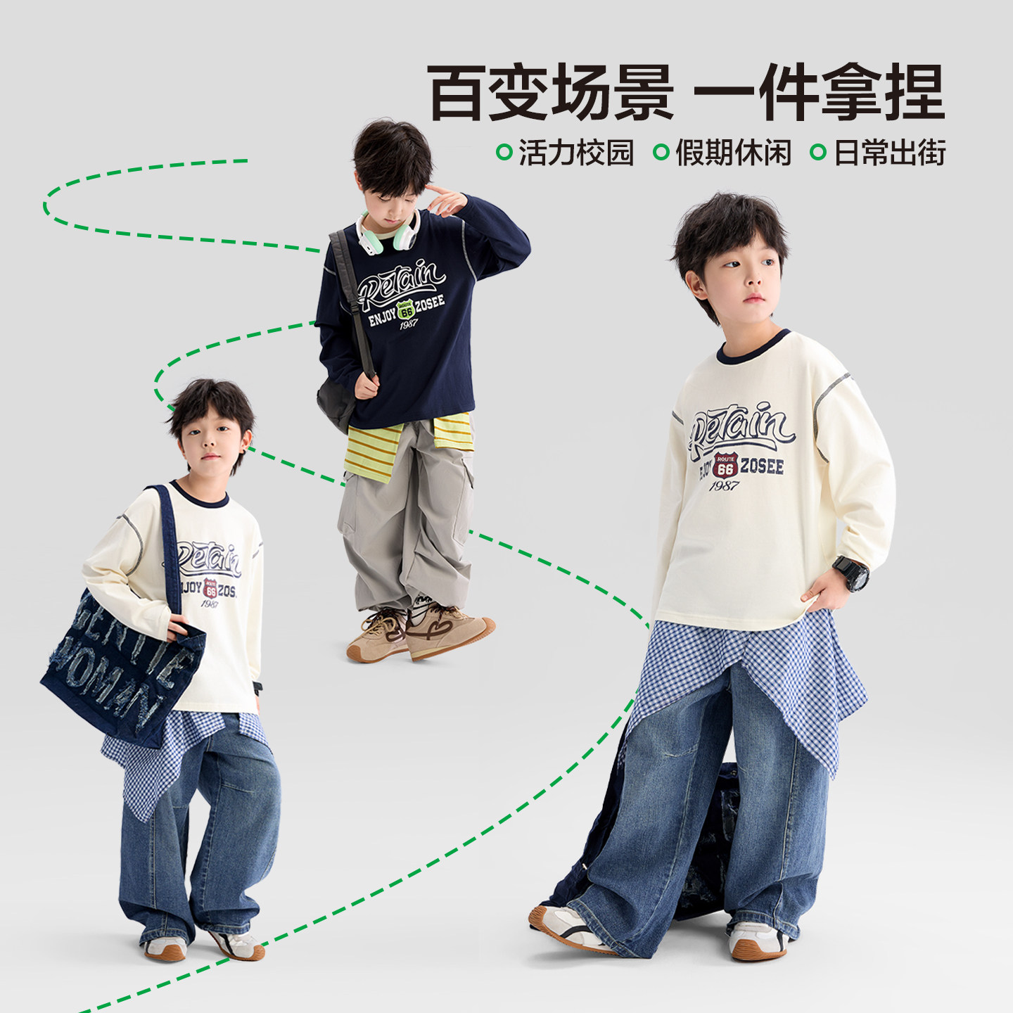 左西男童长袖t恤纯棉儿童春秋2026新款男孩大童复古打底衫内搭A类,淘宝优惠券,粉丝福利购,淘宝优惠卷