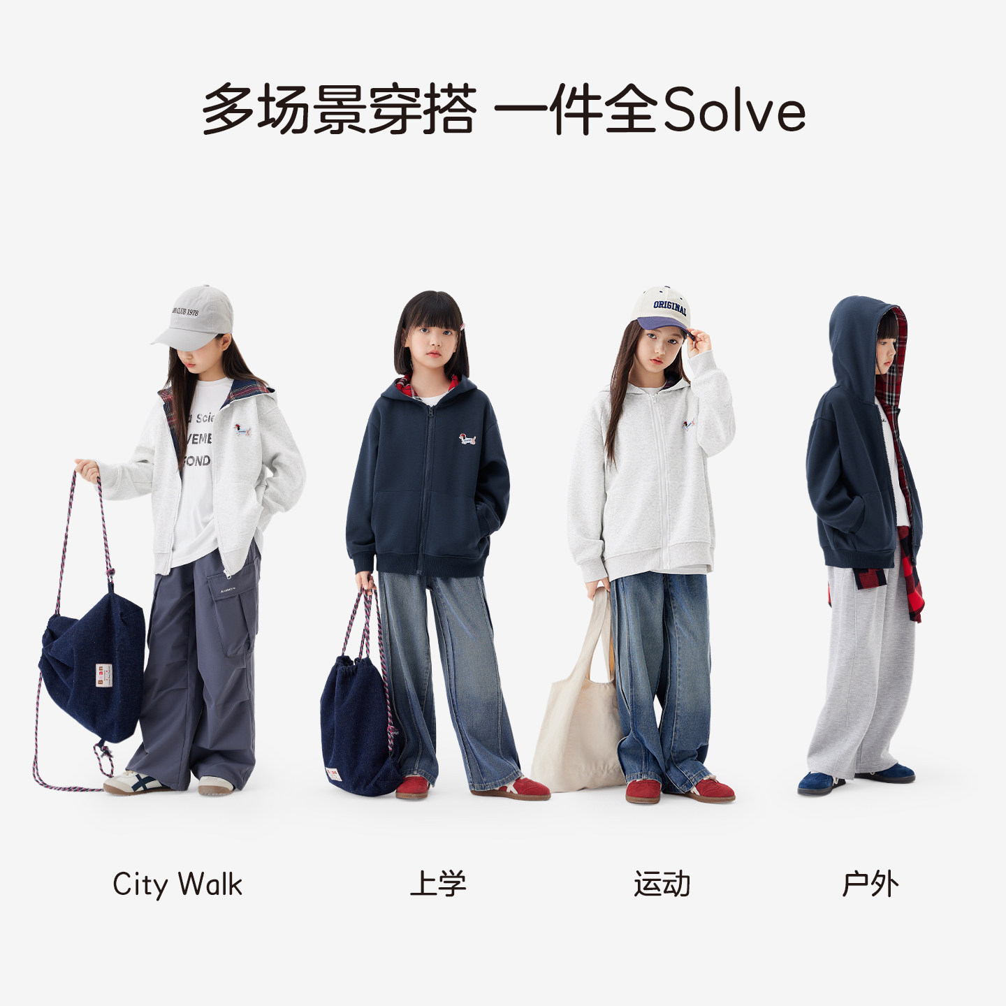 左西童装女童加绒外套2025新款儿童连帽厚衣服女孩冬装中大童衣服,淘宝优惠券,粉丝福利购,淘宝优惠卷