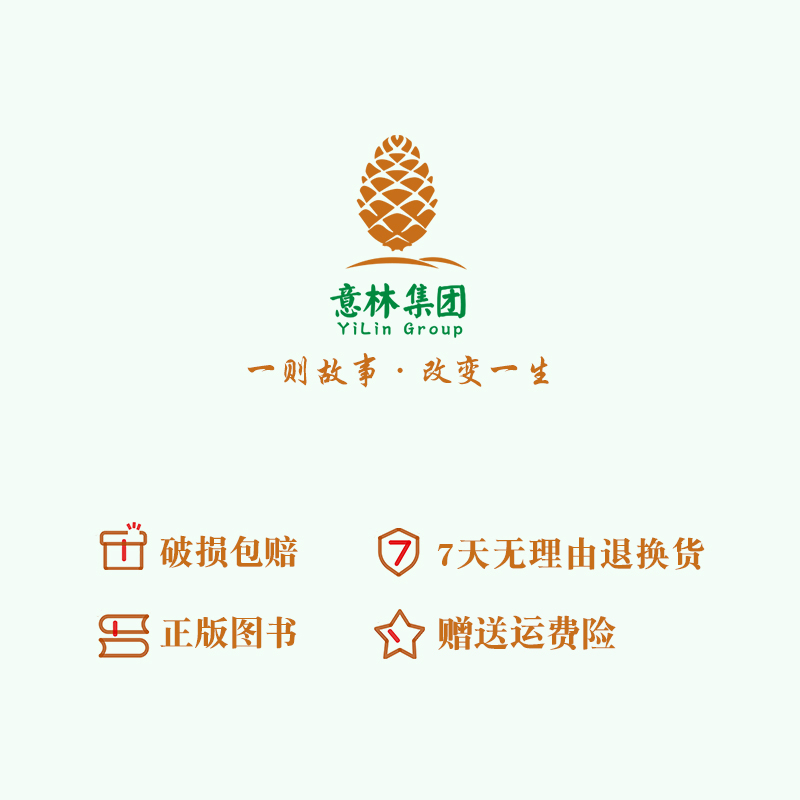 包邮 意林 2024年第1/2/3/4/5/6期 单本  最新杂志期刊 初高中课外阅读励志社会热点散文 意林杂志社 - 图3