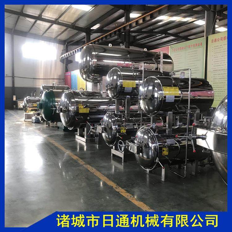 加工定制全自动喷淋金盏燕窝杀菌釜玻璃瓶燕窝杀菌釜,淘宝优惠券,粉丝福利购,淘宝优惠卷