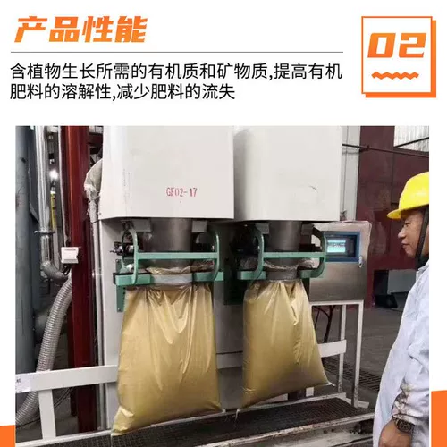 Биохимический калий хлорофенат патоки ферментации