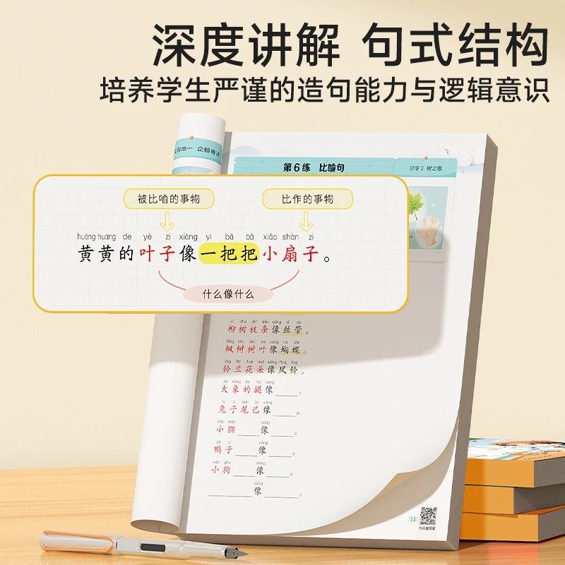 图4