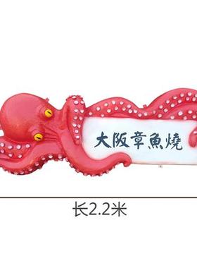 玻璃钢仿真八爪鱼雕塑树脂海洋生物章鱼模型摆件海鲜店铺招牌装饰