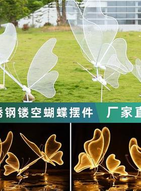 户外不锈钢镂空蝴蝶雕塑售楼部广场草坪铁艺发光景观小品装饰摆件