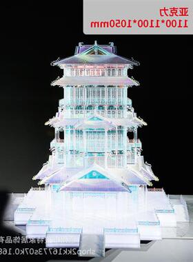 中式亚克力透明阁楼建筑艺术高级仿真雕塑软装饰品小房子模型摆件