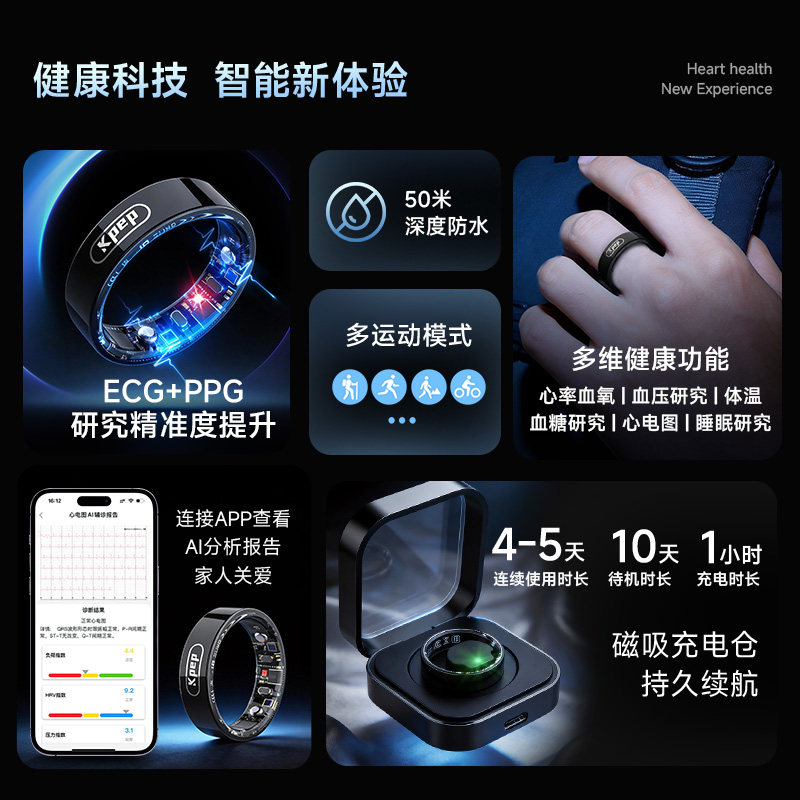All-day sleep blood pressure and blood sugar trend research blood oxygen heart rate exercise remote care 5ATM deep waterproof health