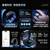 All-day sleep blood pressure and blood sugar trend research blood oxygen heart rate exercise remote care 5ATM deep waterproof health