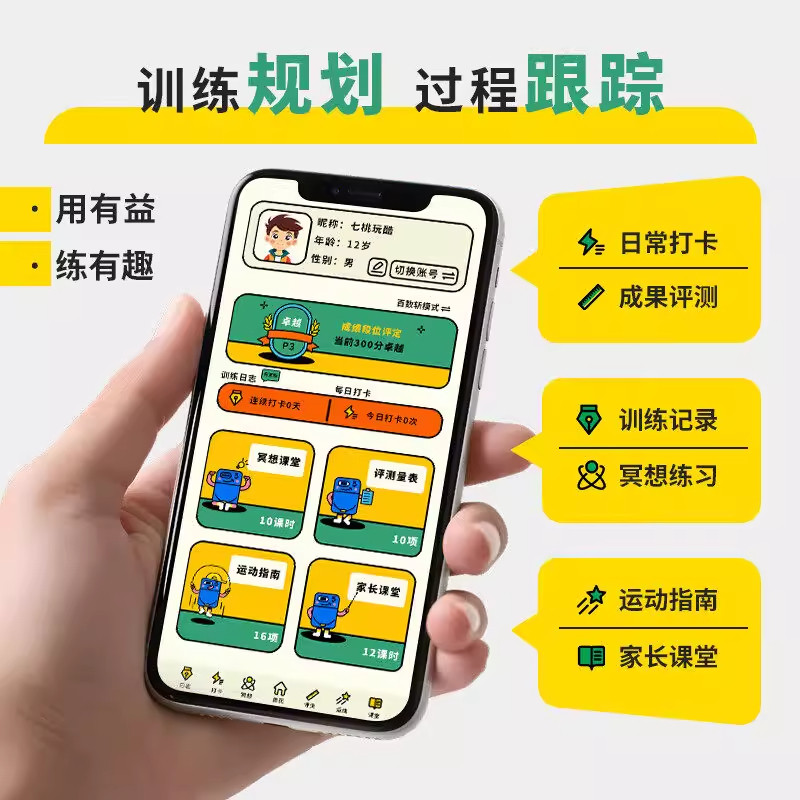 七桃百数斩儿童益智玩具听觉提高专注力训练6岁以上男孩新年礼物,淘宝优惠券,粉丝福利购,淘宝优惠卷