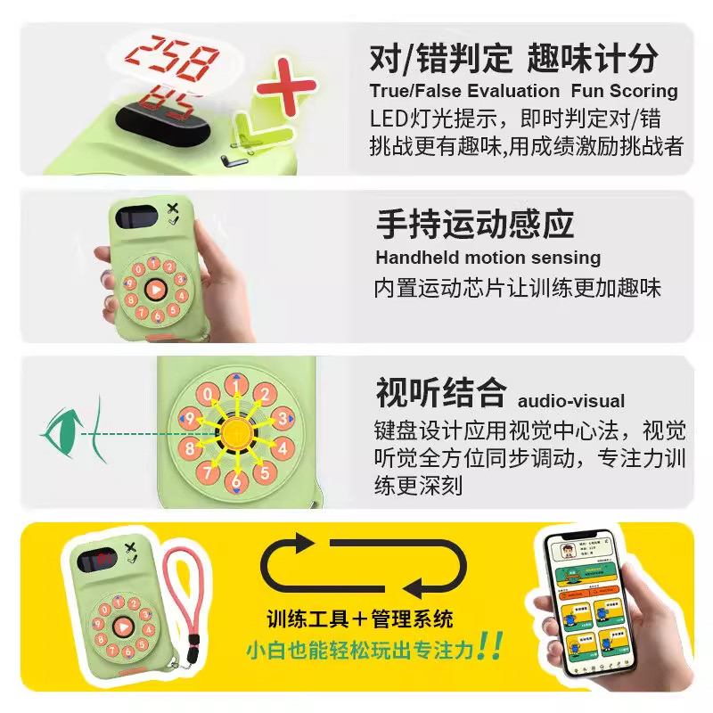 七桃百数斩儿童益智玩具听觉提高专注力训练6岁以上男孩新年礼物,淘宝优惠券,粉丝福利购,淘宝优惠卷