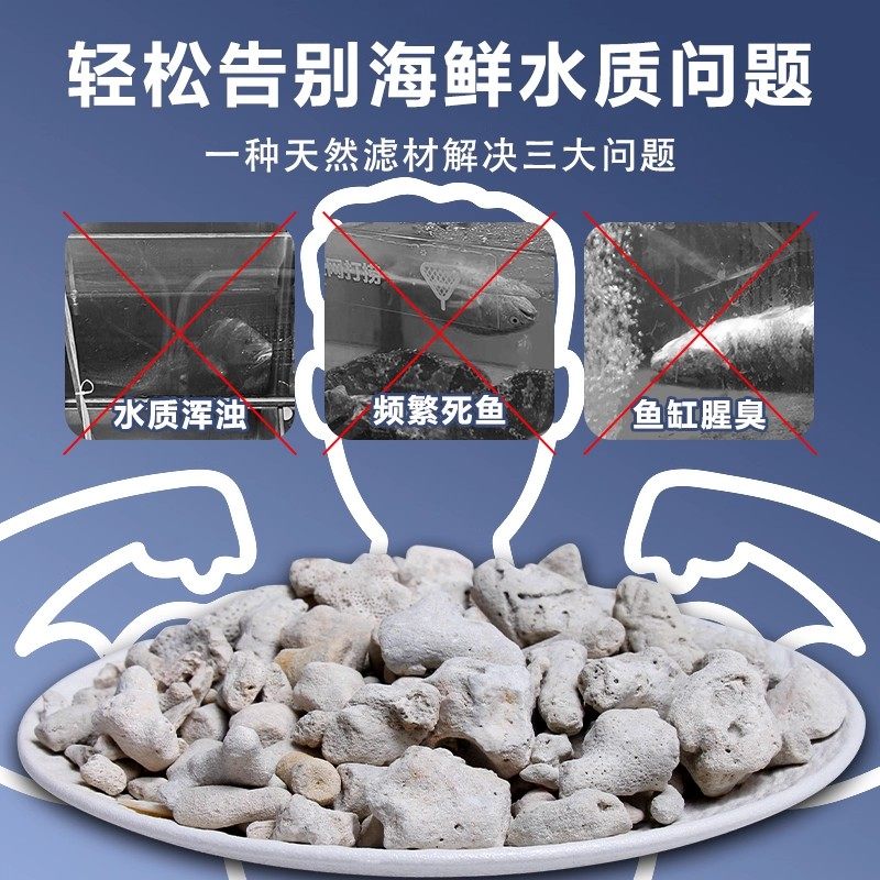 珊瑚骨鱼缸过滤材料水族珊瑚砂海鲜缸水产优质天然珊瑚石鱼池滤材,淘宝优惠券,粉丝福利购,淘宝优惠卷