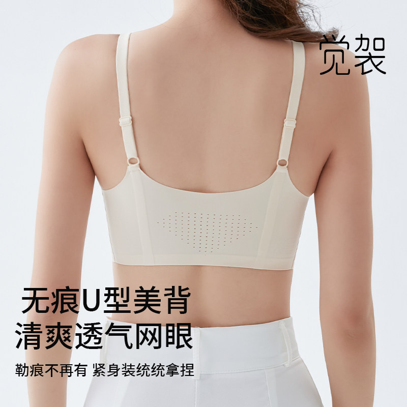 美背外扩型文胸内衣女聚拢不空杯小胸显大性感无痕奶罩防下垂薄款